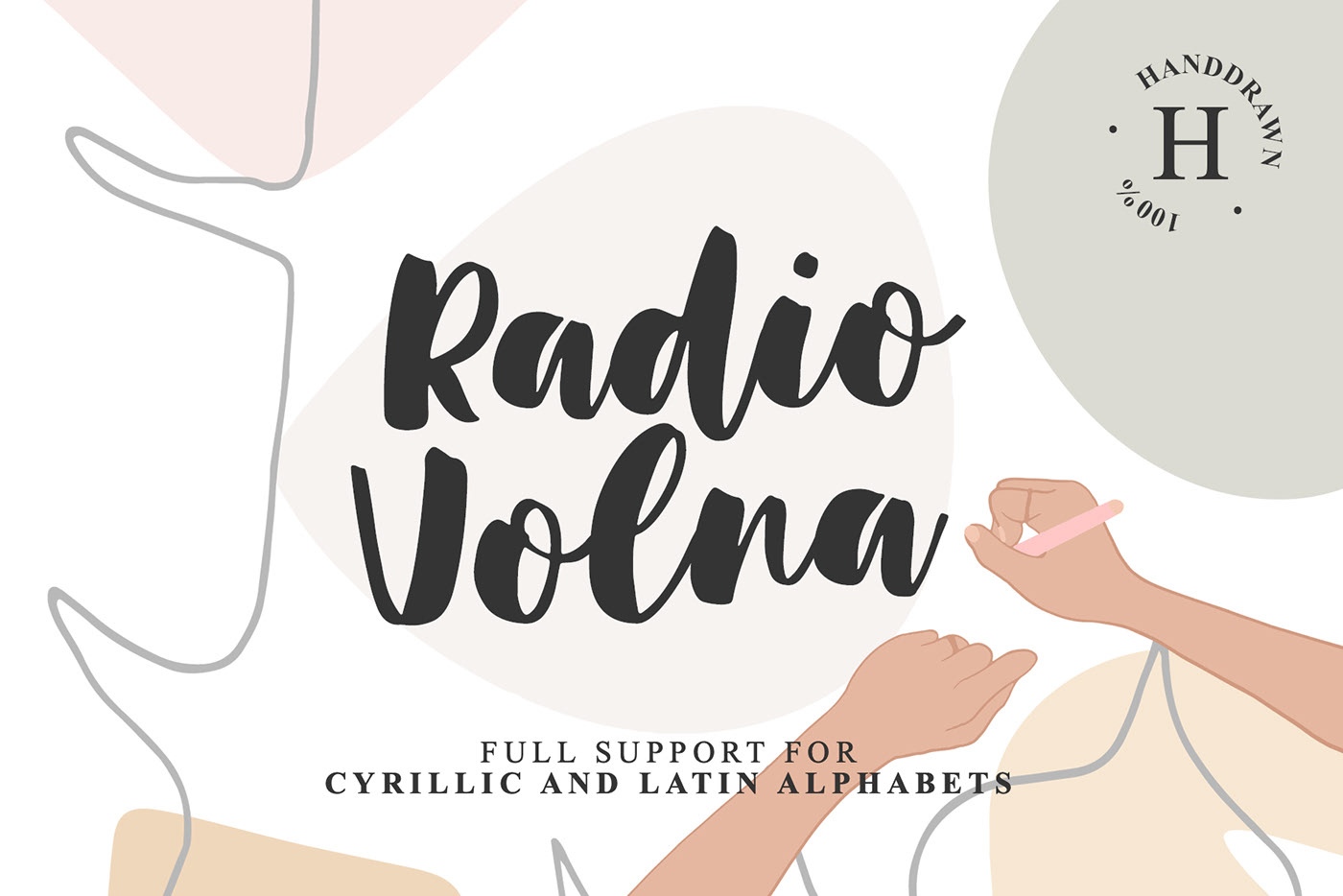 Police Radio Volna