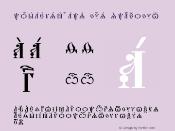Police Pochaevsk Unicode