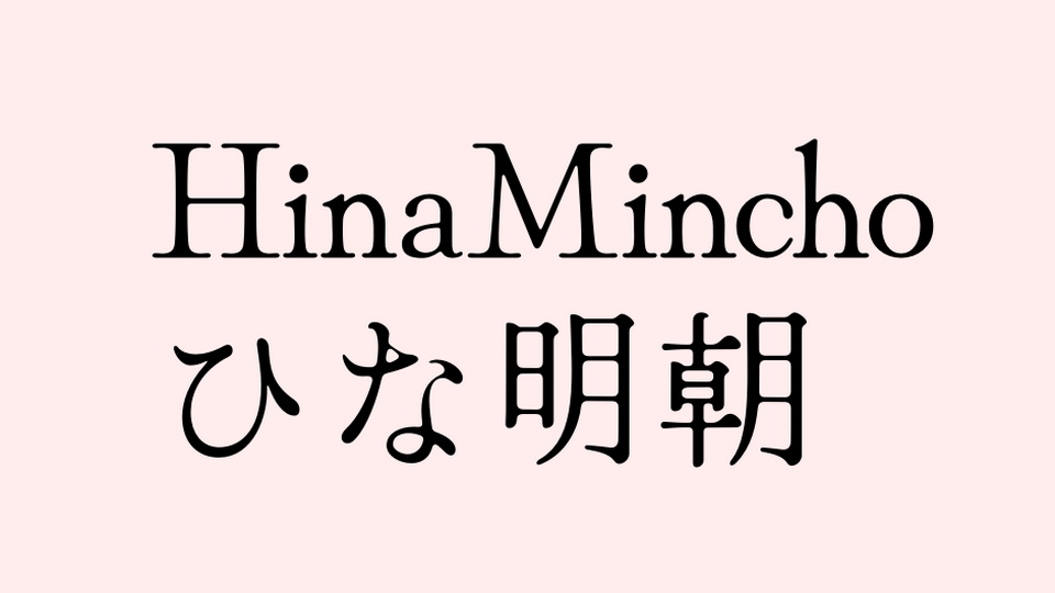 Police Hina Mincho