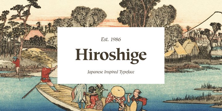 Police Hiroshige