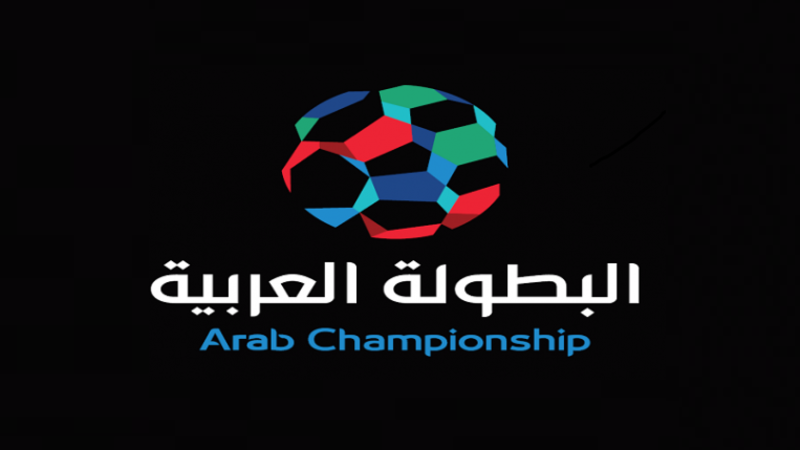 Police UAFA Arab Championship