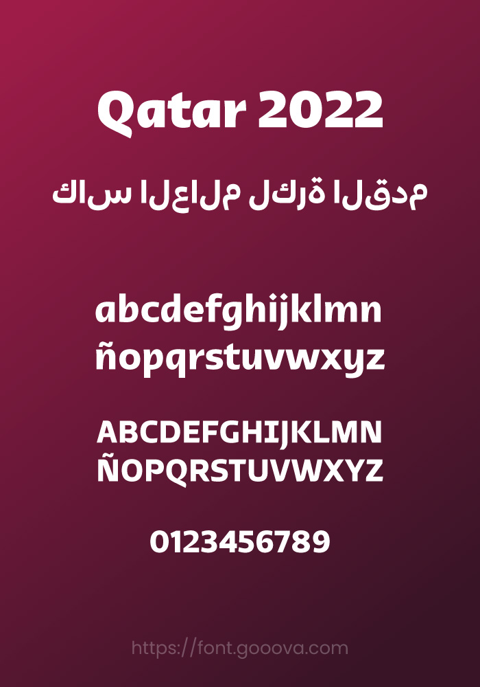 Police Qatar 2022 Arabic