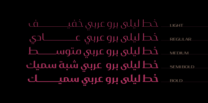 Layla pro Arabic