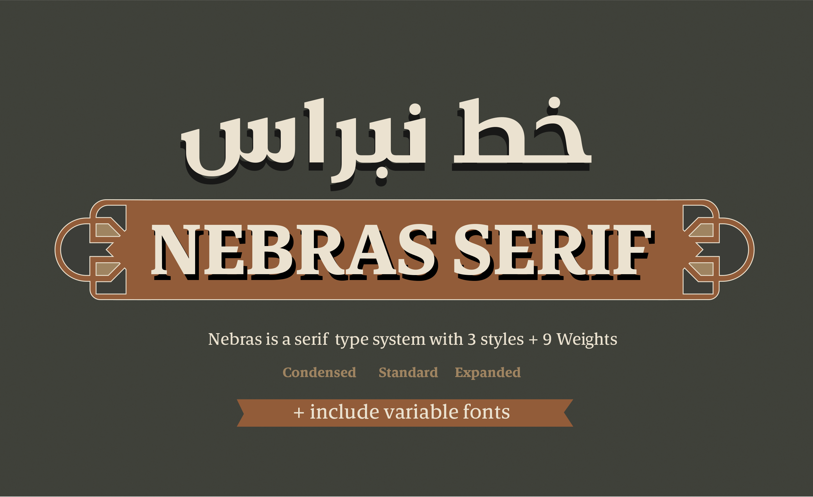 Police Nebras Serif Expanded