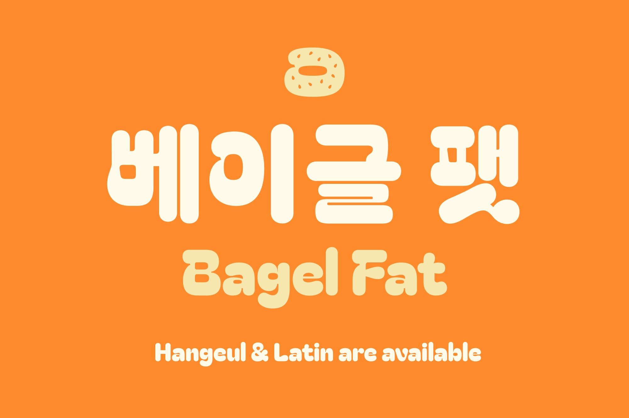 Bagel Fat