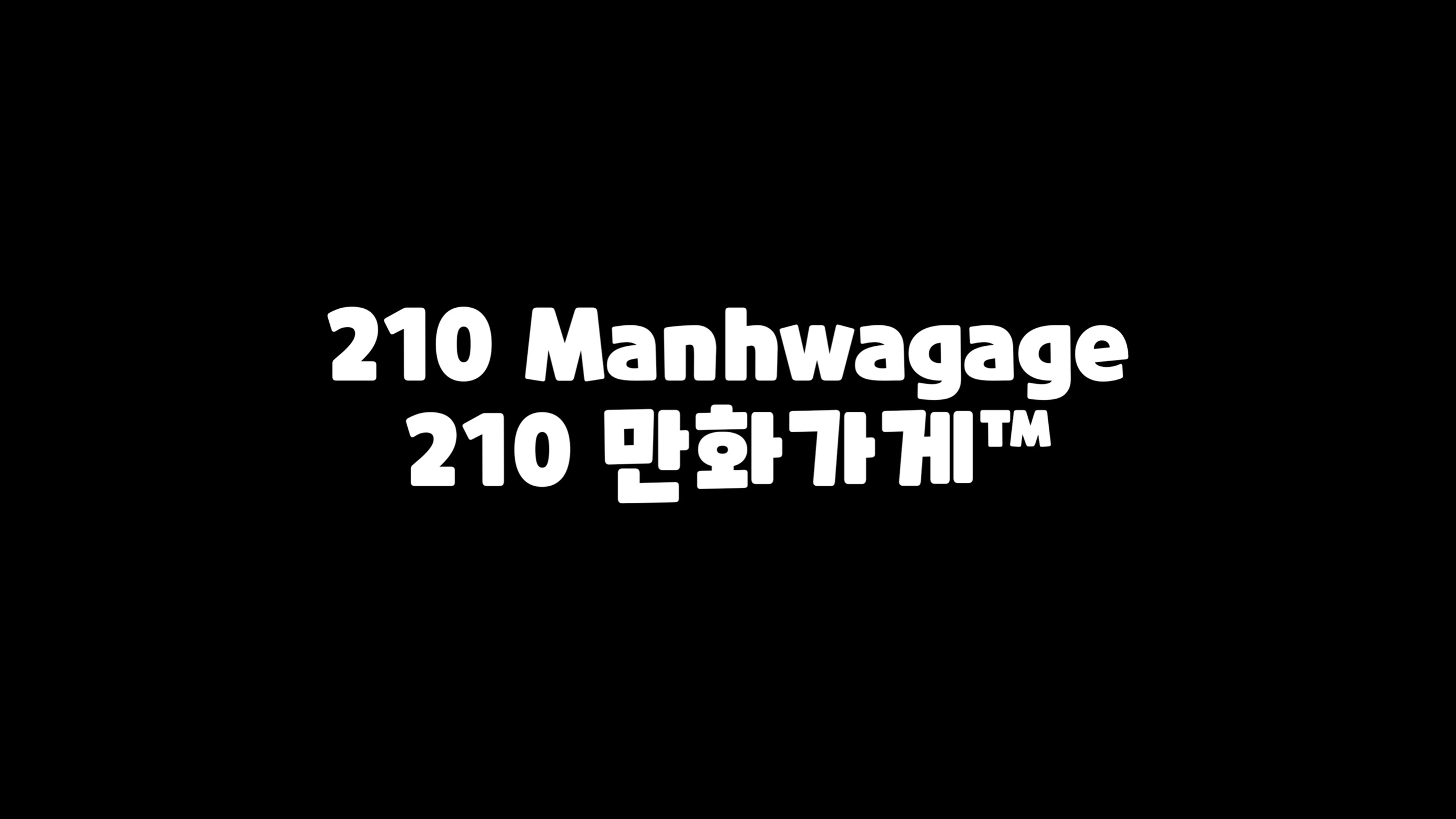 Police 210 MANHWAGAGE