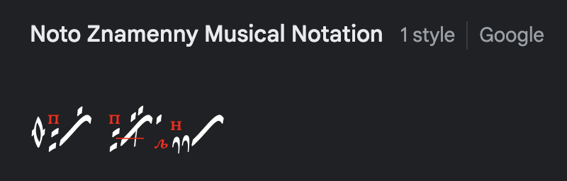 Noto Znamenny Musical Notation