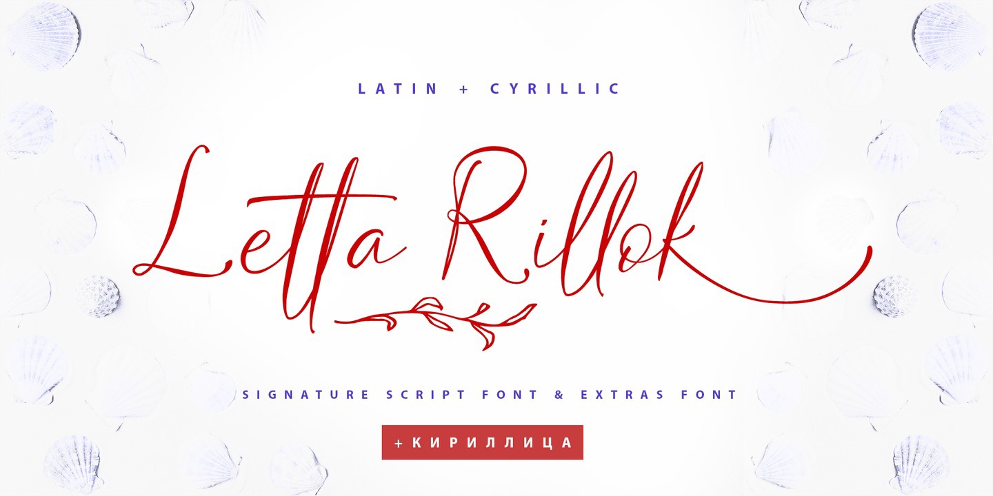 Police Letta Rillok Cyrillic