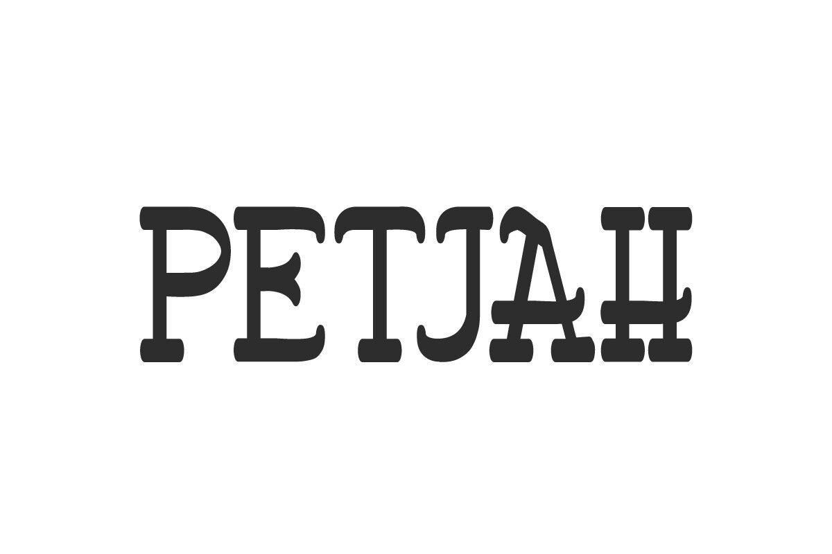 Police Petjah